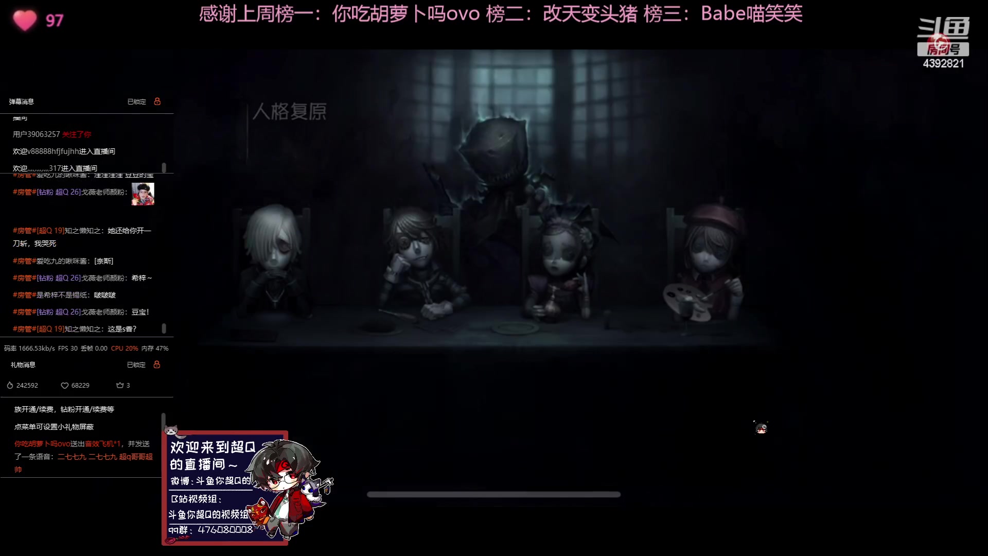 【2023-06-21 18点场】你超Q的：新赛季了，冲前五！！！