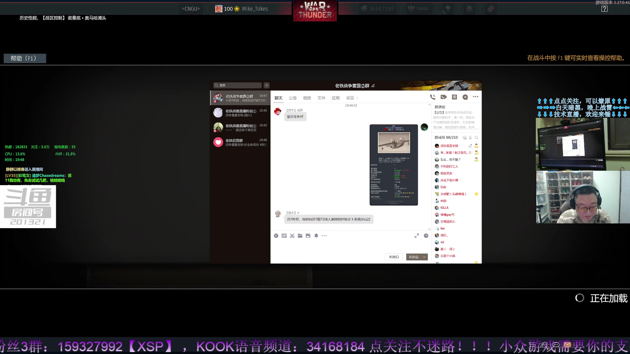 【2023-6-20 19点场】战争雷霆老铁:【战争雷霆】陆空一体仿真军事网游