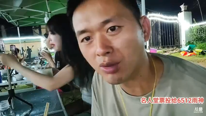 肖哥永不为奴，除非有好处，帮大琳按摩了