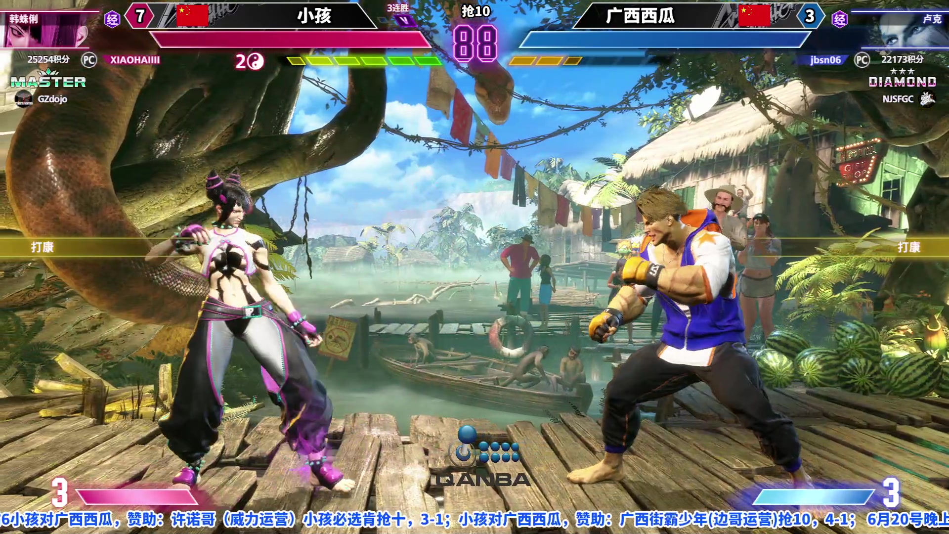 【2023-06-21 00点场】边哥BeenGor：22点开始直播街霸6小孩VS广西最强