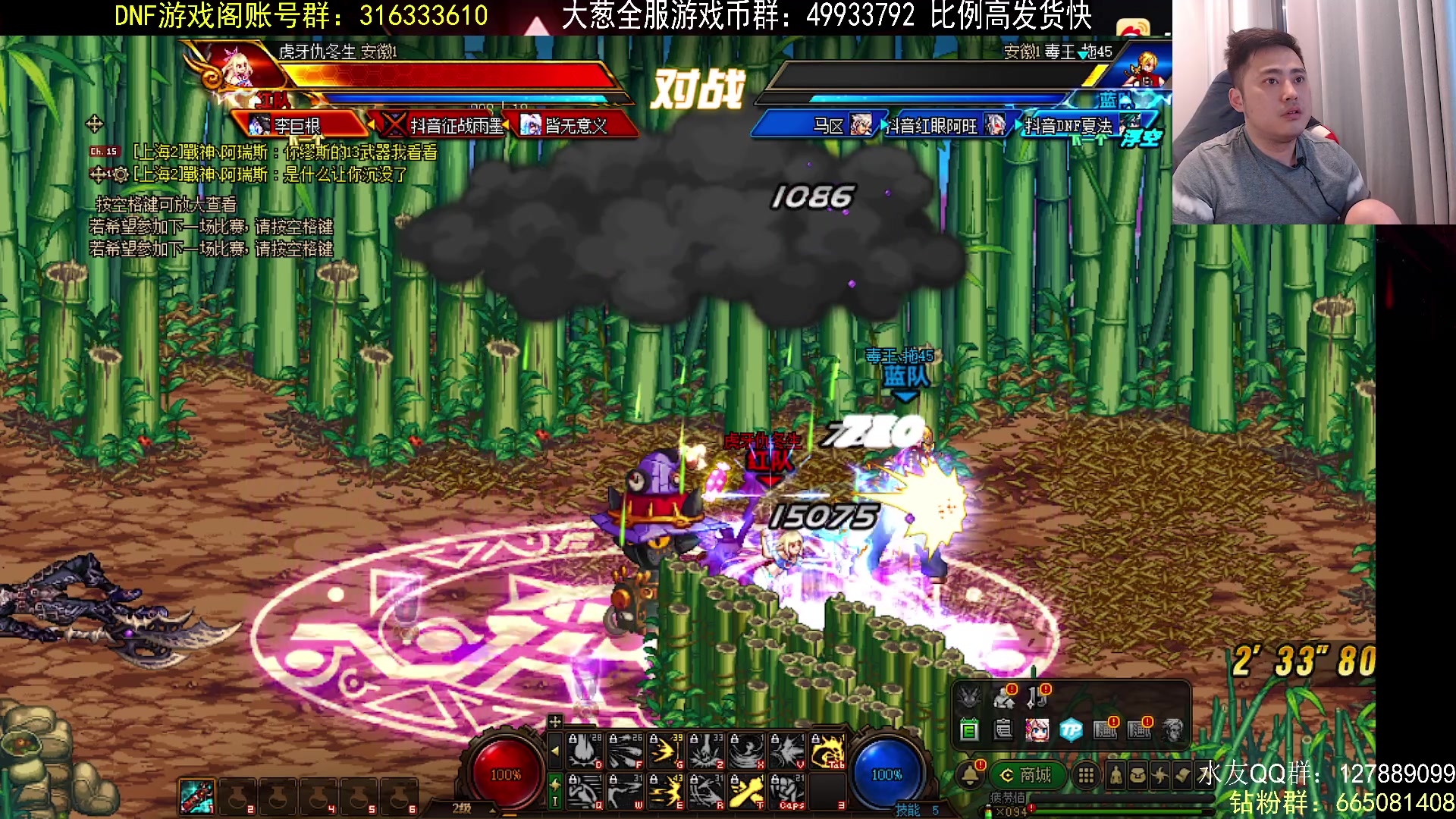 【2023-06-21 19点场】李永：超级顶级4V4 无敌寂寞