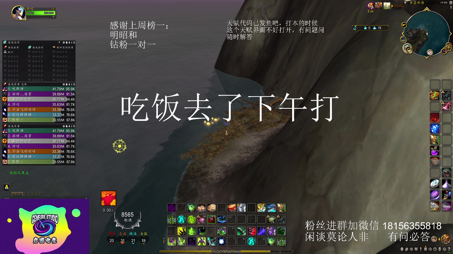 【2023-06-20 18点场】许言0407：许老板：10.1教学视频已发