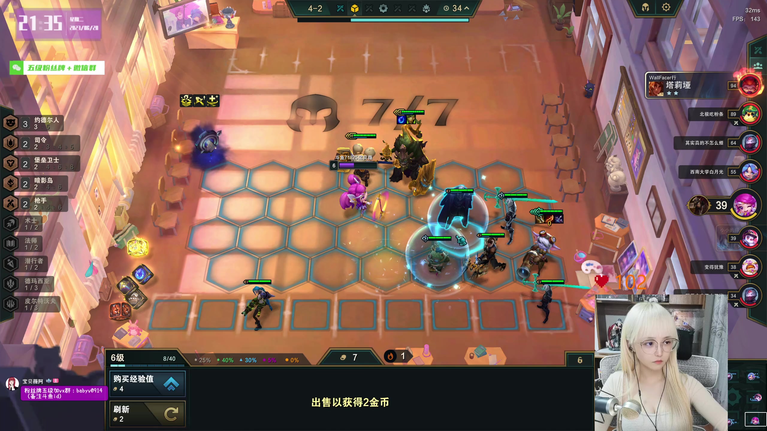 【2023-06-20 20点场】宝贝薇阿：薇薇：重庆第一深情 ~71825