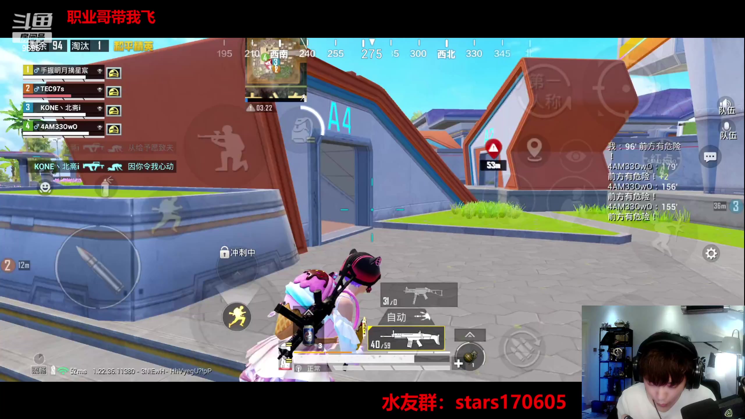 【2023-06-21 20点场】Dy花老湿：【守护手机荣光】