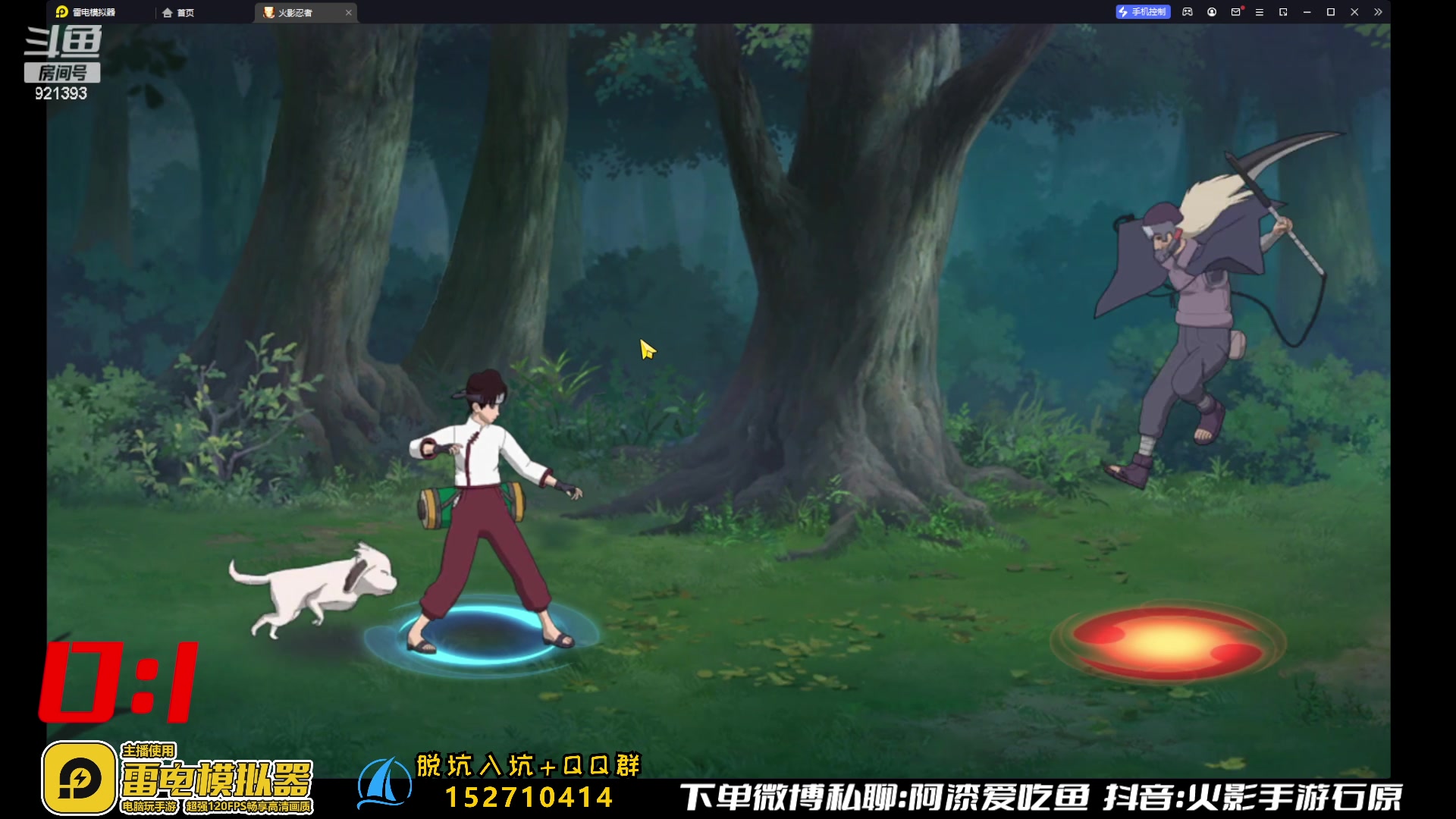 【2023-06-21 12点场】爱吃鱼的石原：石原：幻神王！