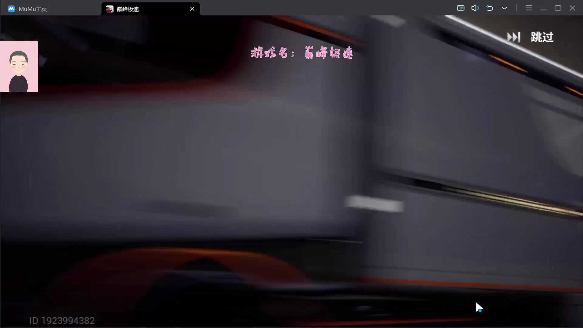 【2023-06-21 14点场】徐兴发1993：巅峰极速公测-第2天