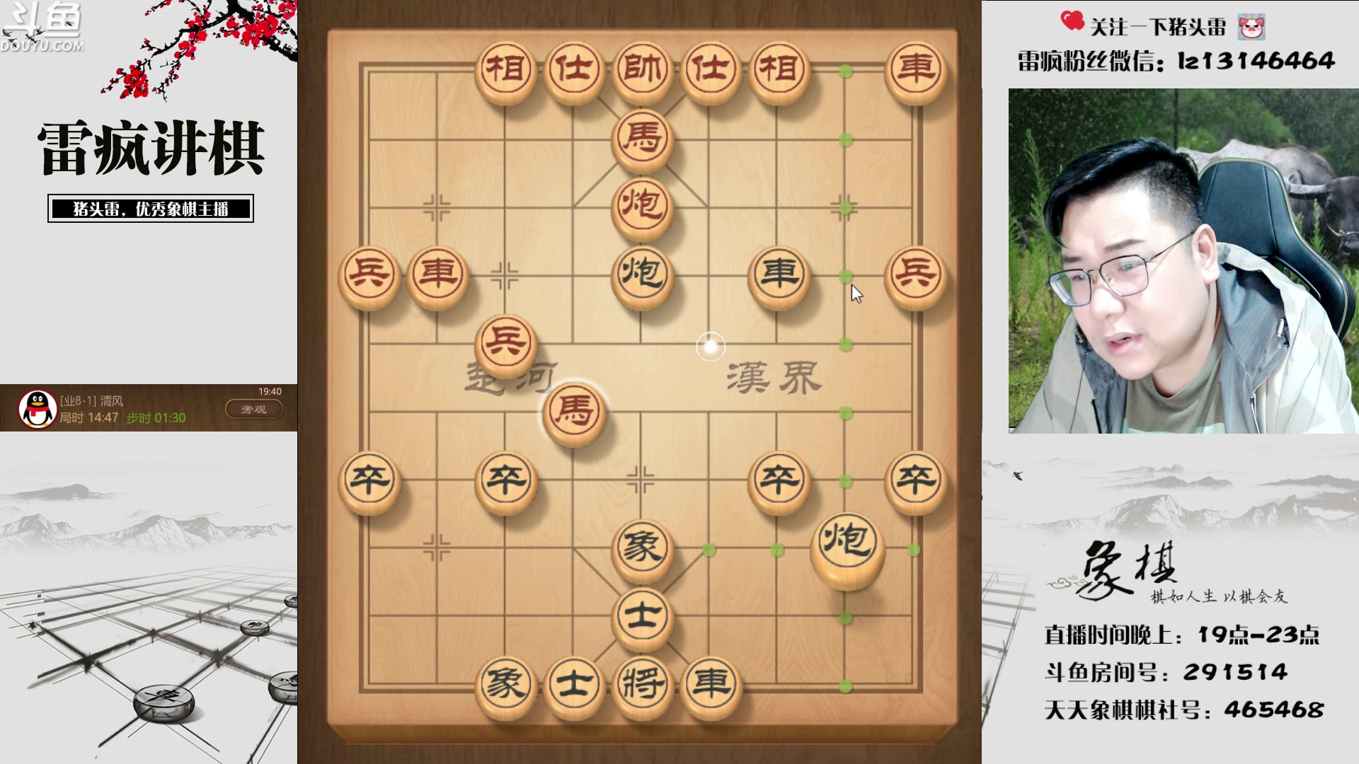 【2023-06-21 19点场】雷疯小叔：热锅棋牌上的雷疯 主打的就是一手浮躁破防