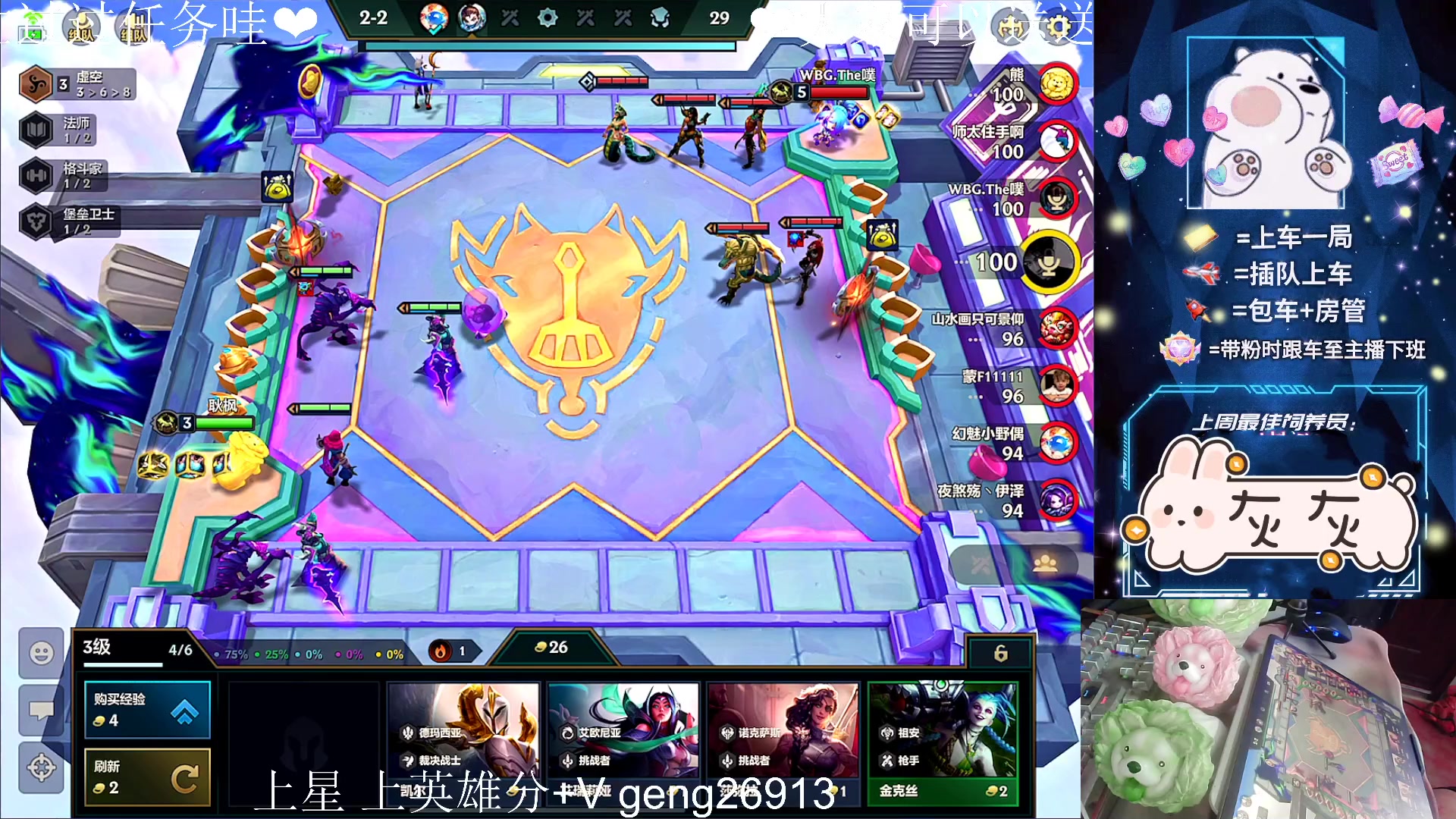 【2023-06-21 15点场】耿枫QUQ：开心带粉 有位~