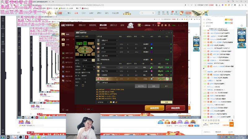 【2023-06-20 21点场】澄海3c晨曦：点播：晨曦孤浪vs一年少爷~