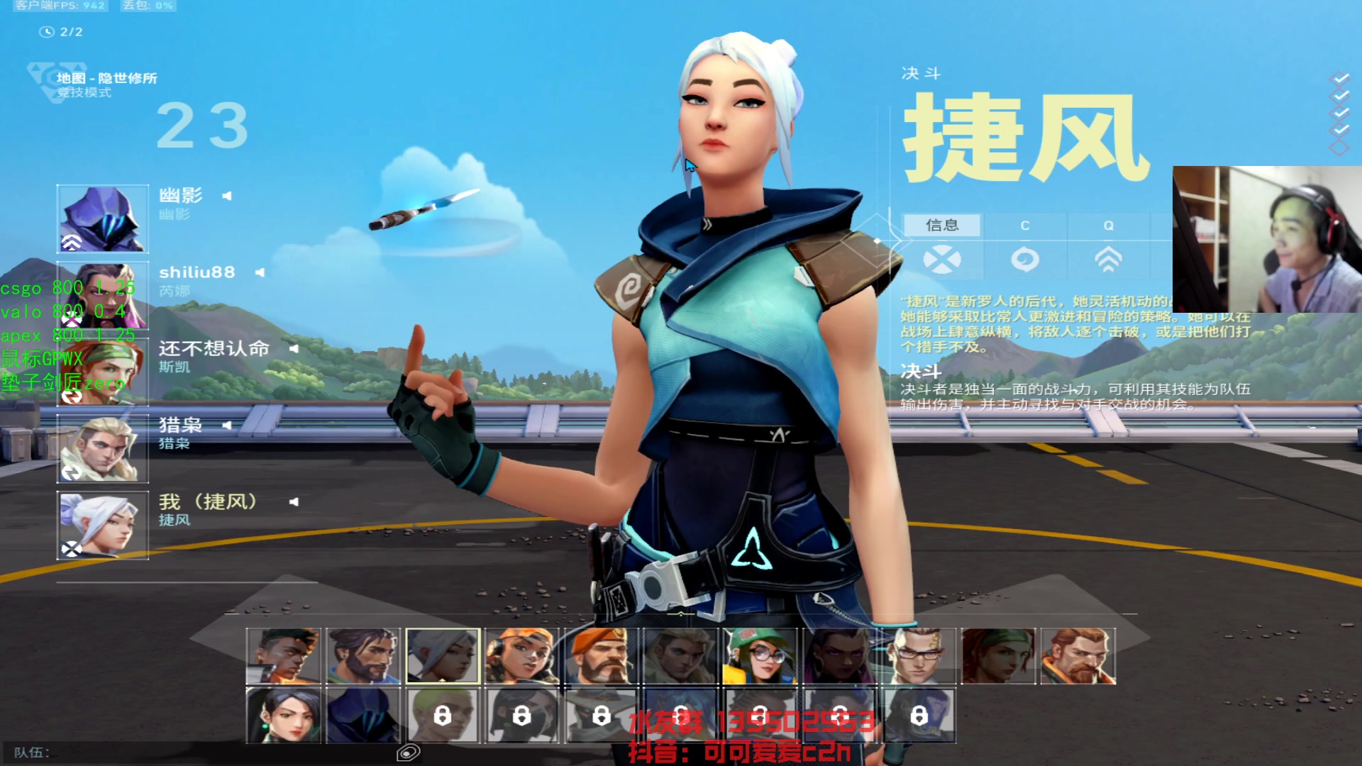 【2023-06-21 01点场】可可爱爱c2h：【c2h】趁大伙不在 偷偷上个分