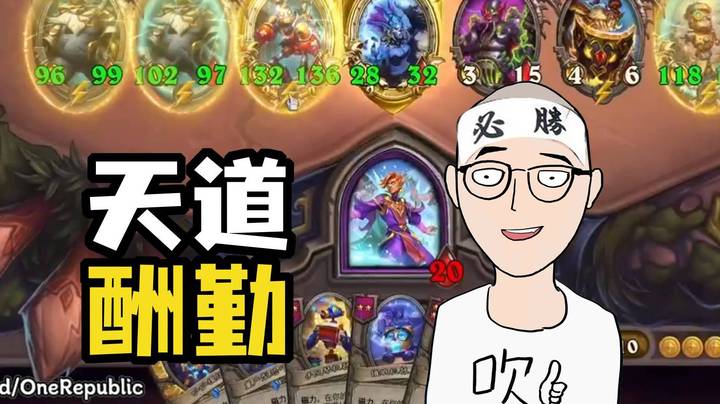 【夜吹的战棋日记907】你见过凌晨四点的酒馆吗