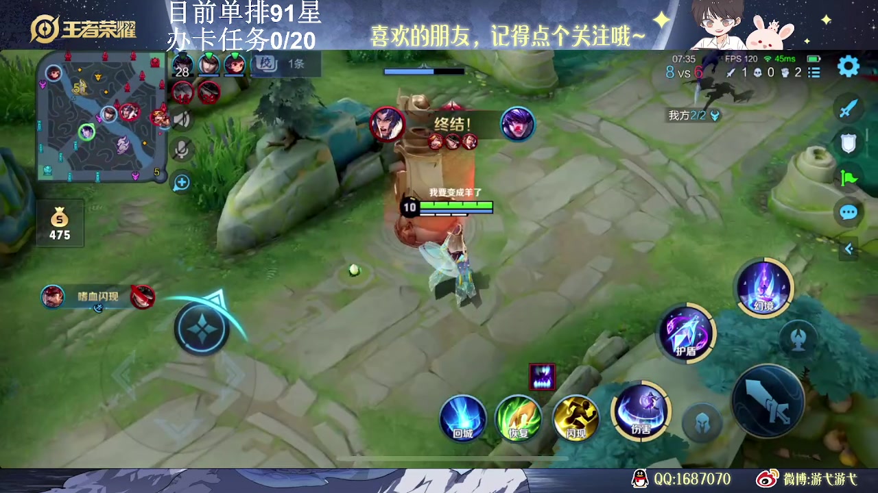 【2023-06-21 10点场】游弋：荣耀局单排90星-101星