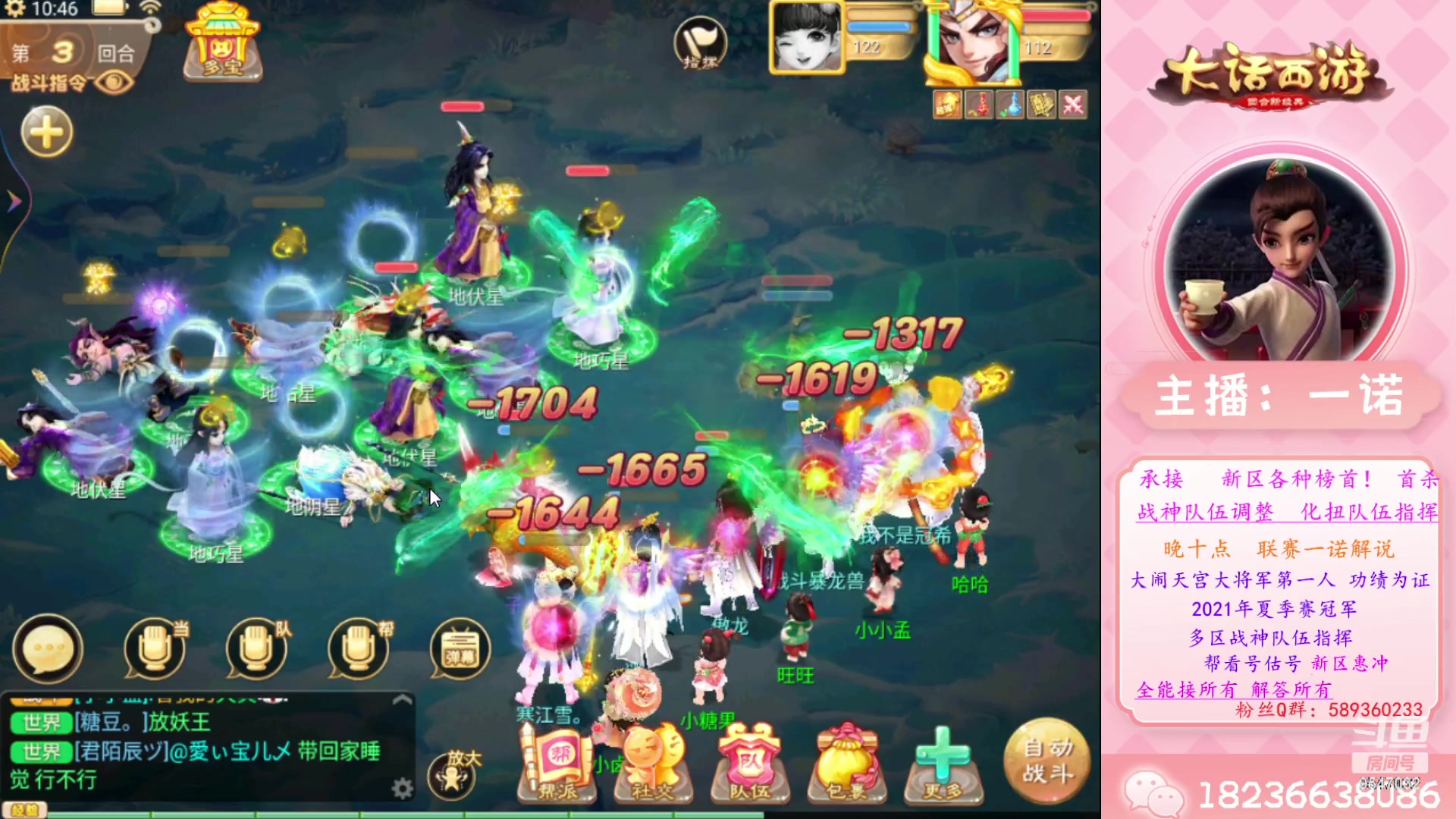 【2023-06-21 10点场】大话西游一诺：每天进步一点点向上成长