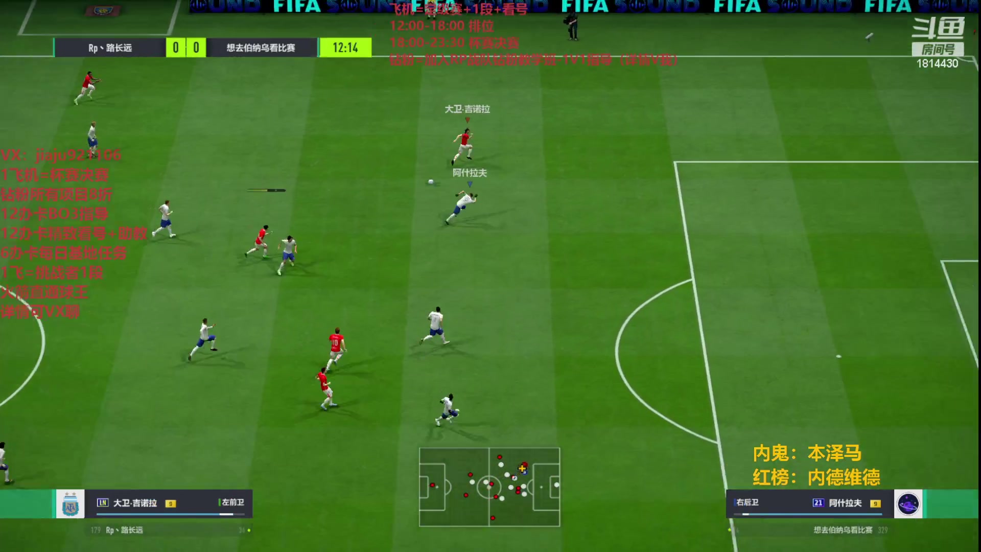 【2023-06-20 22点场】JiaJu就是我啊：新版本新套路~ 1814430