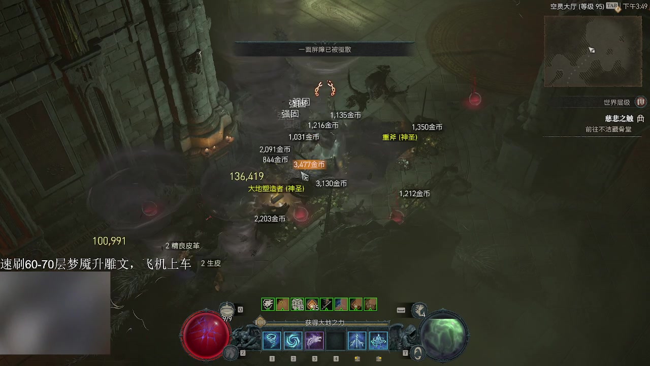 【2023-06-21 15点场】天下第一吼：风狼速刷60-70梦魇
