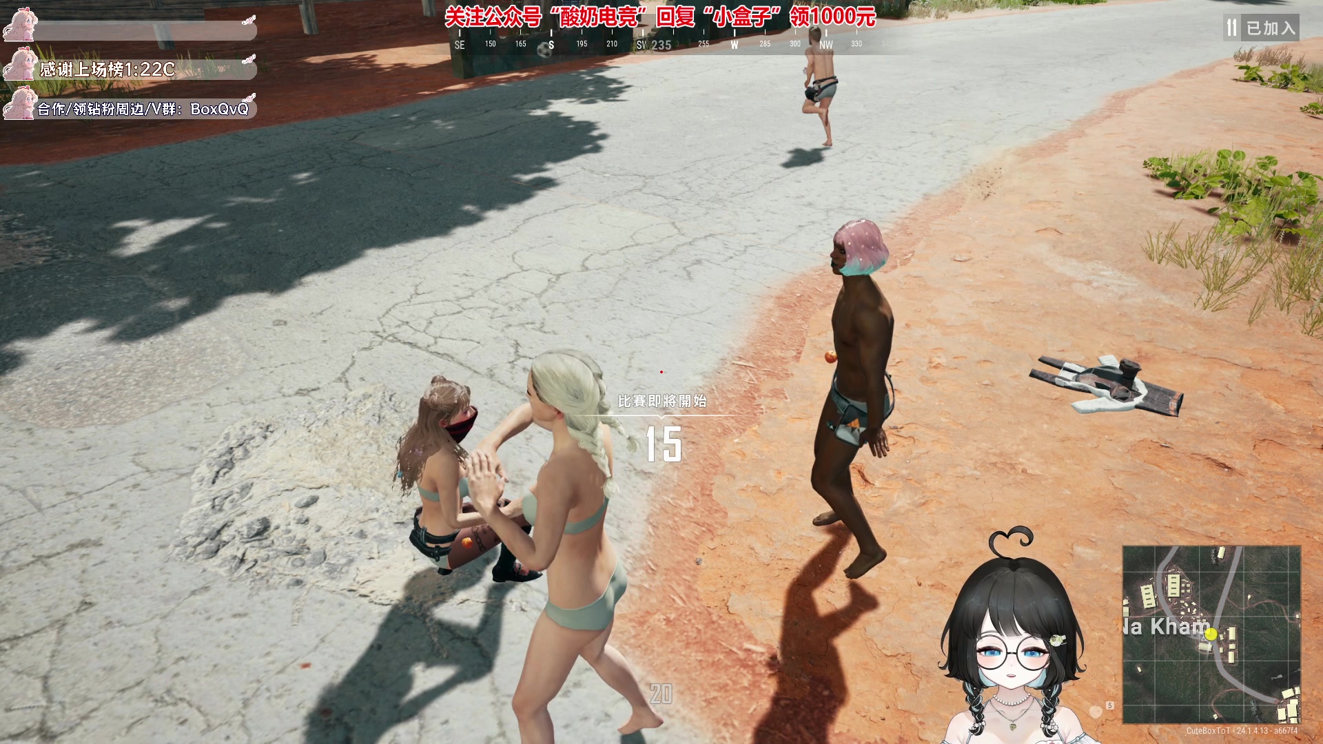 【2023-06-21 20点场】小盒子u：04年，大学生，女，第一天播