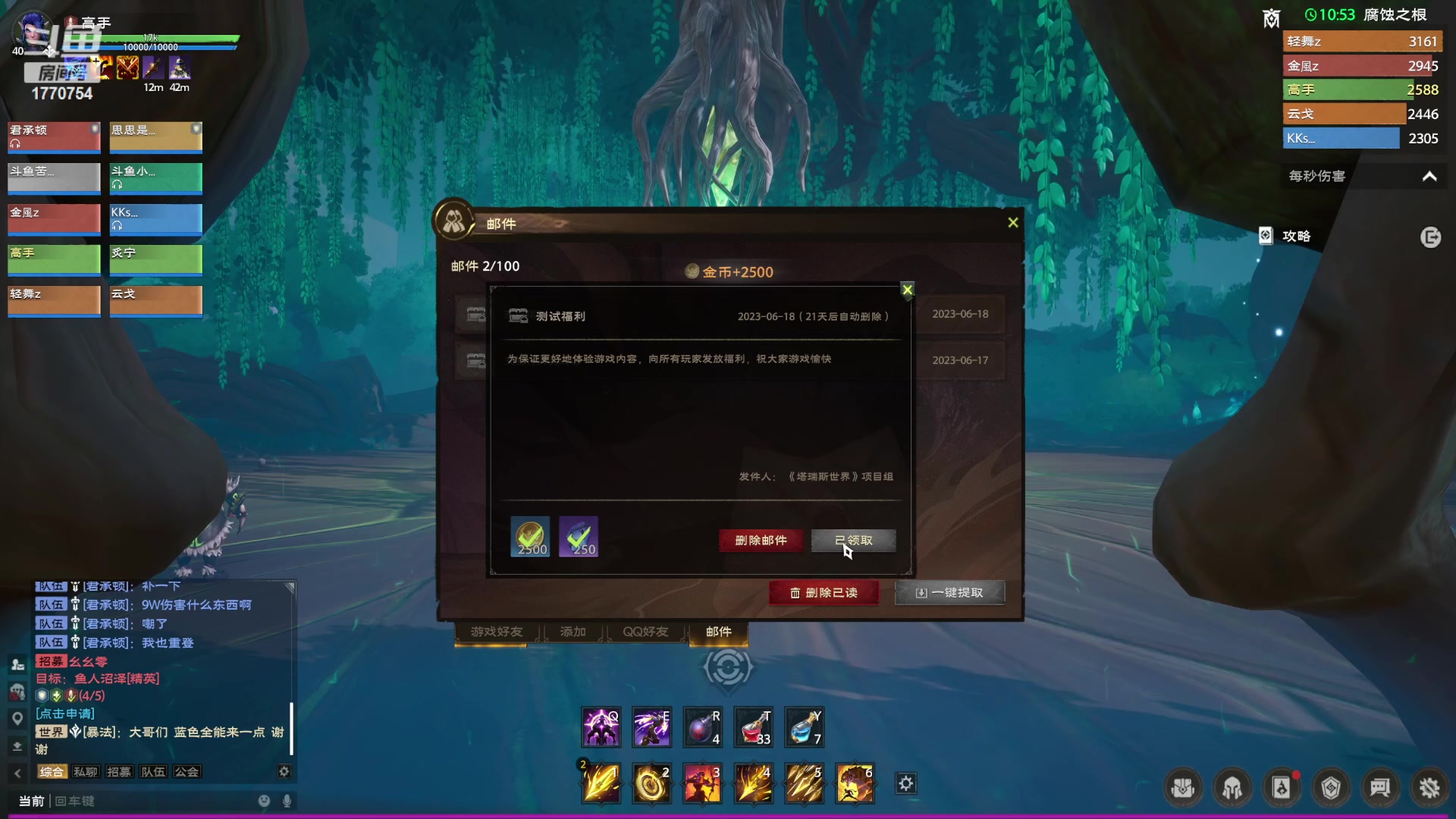 【2023-06-17 23点场】解忧丶丶：顶级猎人 双子首杀