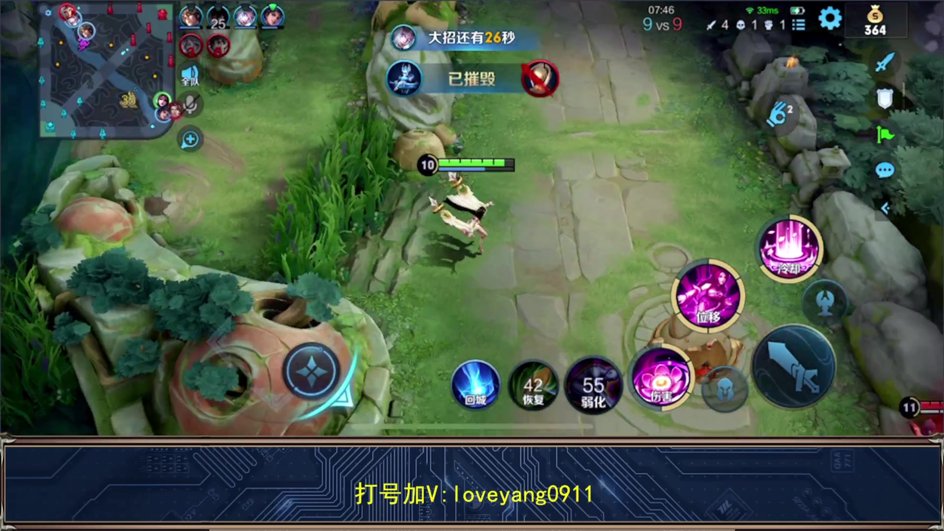 【2023-06-14 20点场】阳阳Yc：貂蝉练习生 打个小国标