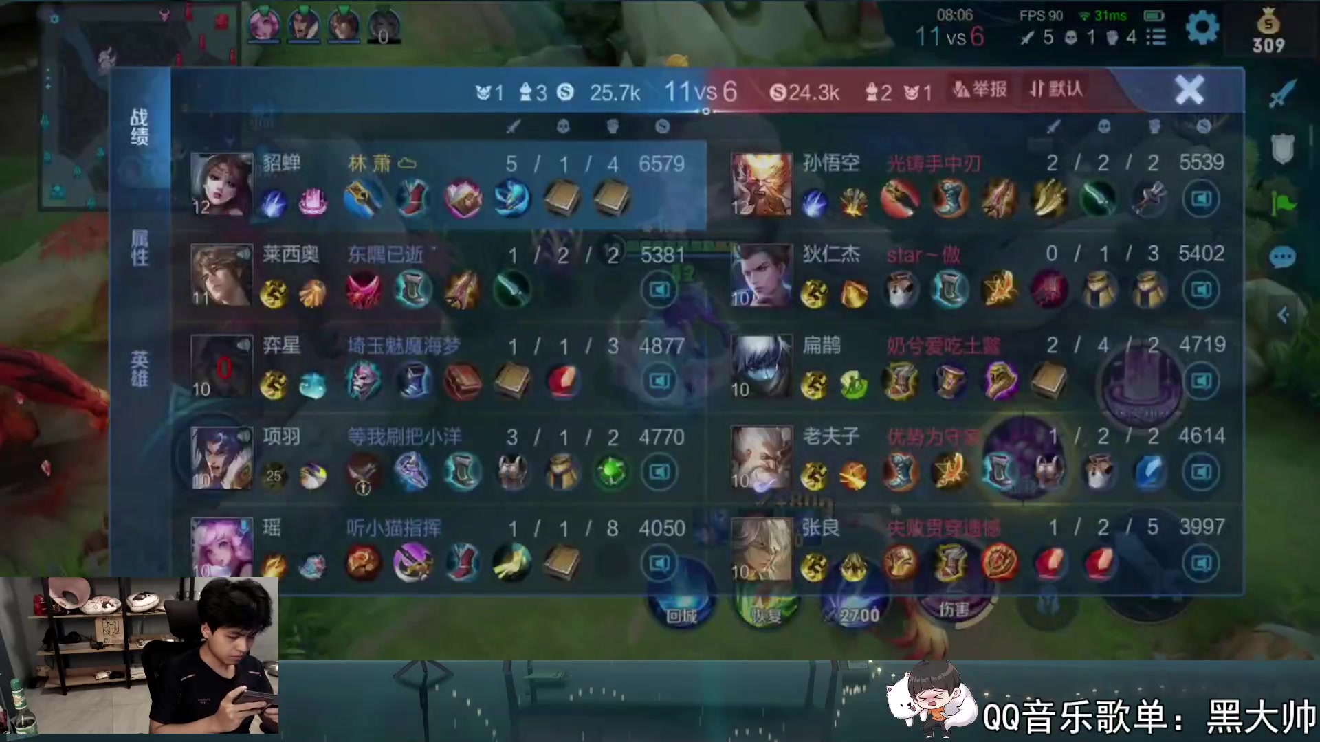 【2023-06-21 19点场】a九日i999：九日：巅峰赛