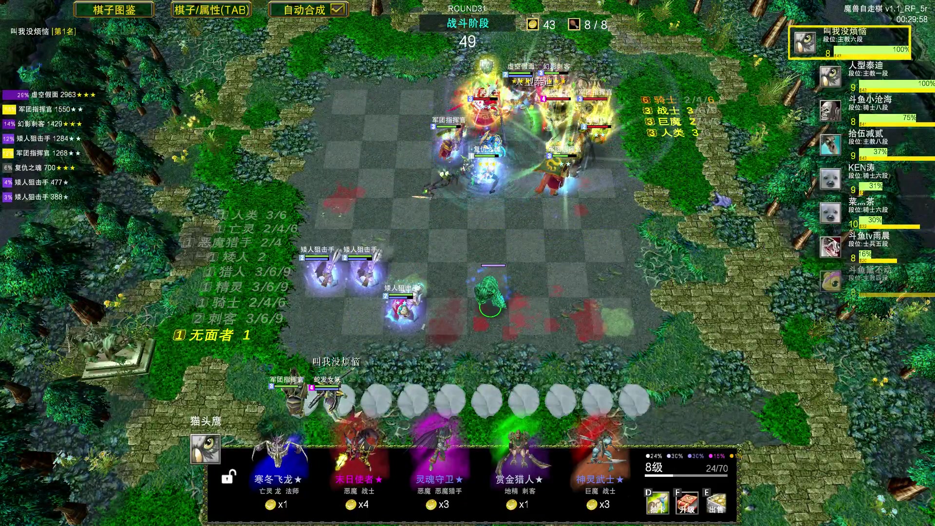 【2023-06-21 18点场】Dota小蝴蝶：自走棋上瘾了。。。