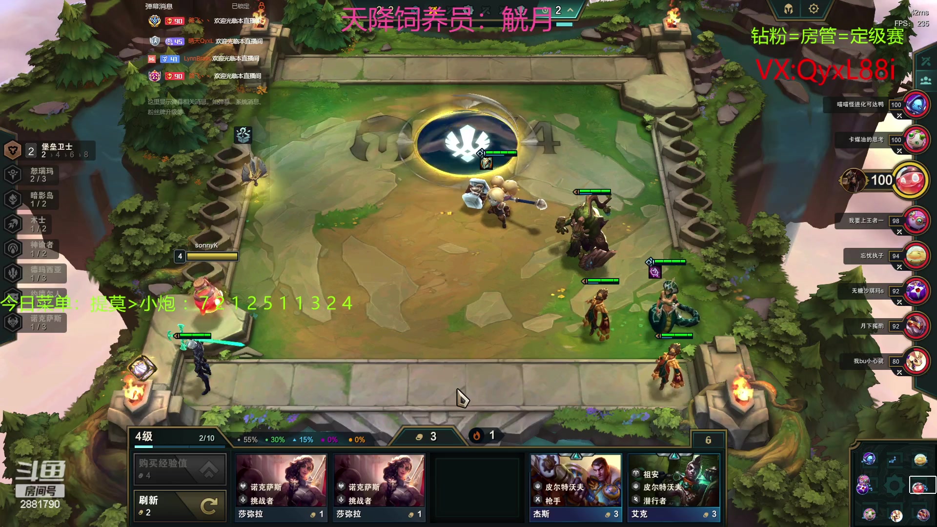 【2023-06-21 20点场】晴天QyxL：晴天：约德尔之一种蘑菇的波比