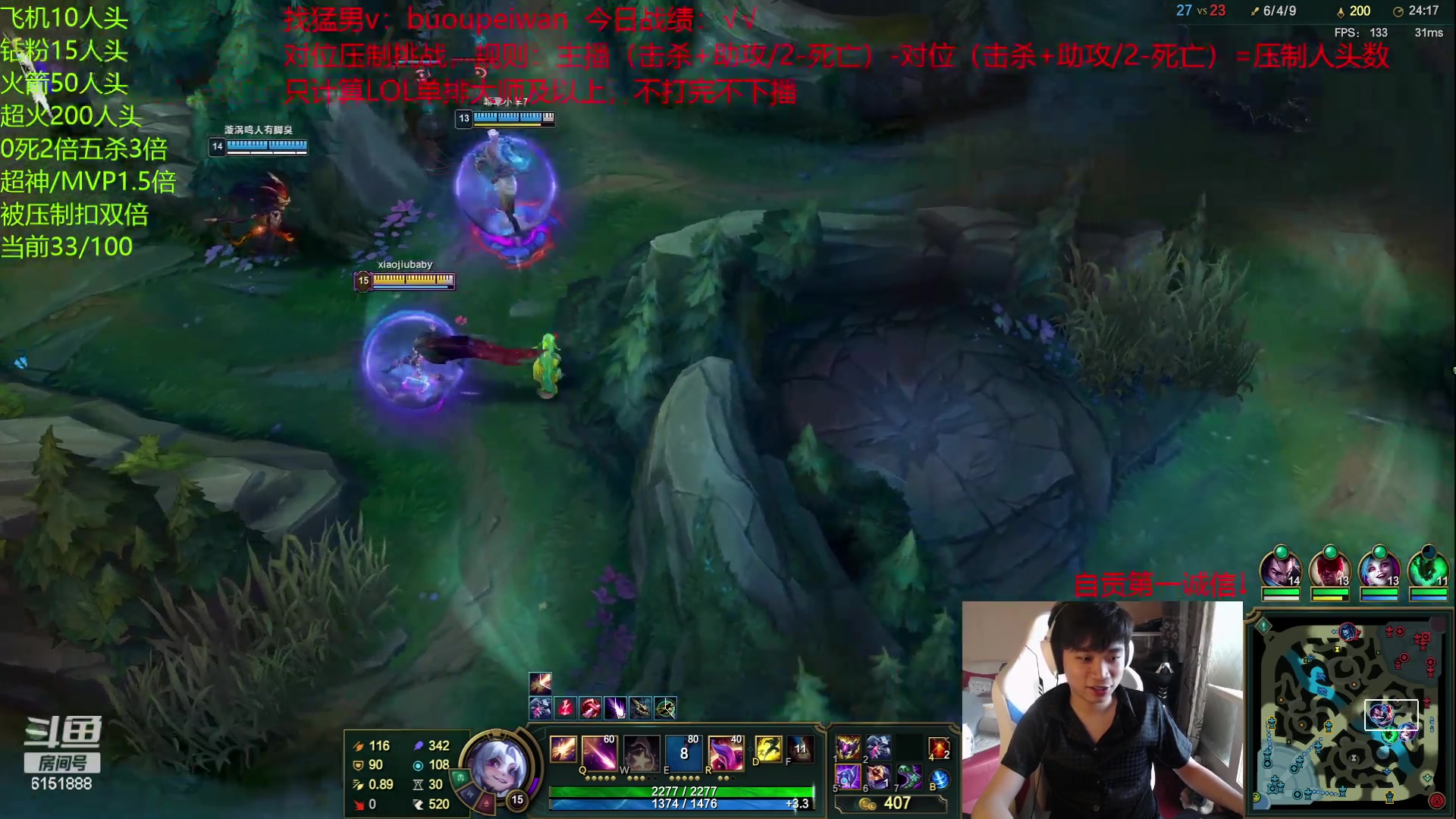 【2023-06-20 11点场】自宇666：【开砍】全新玩法，顶级压制