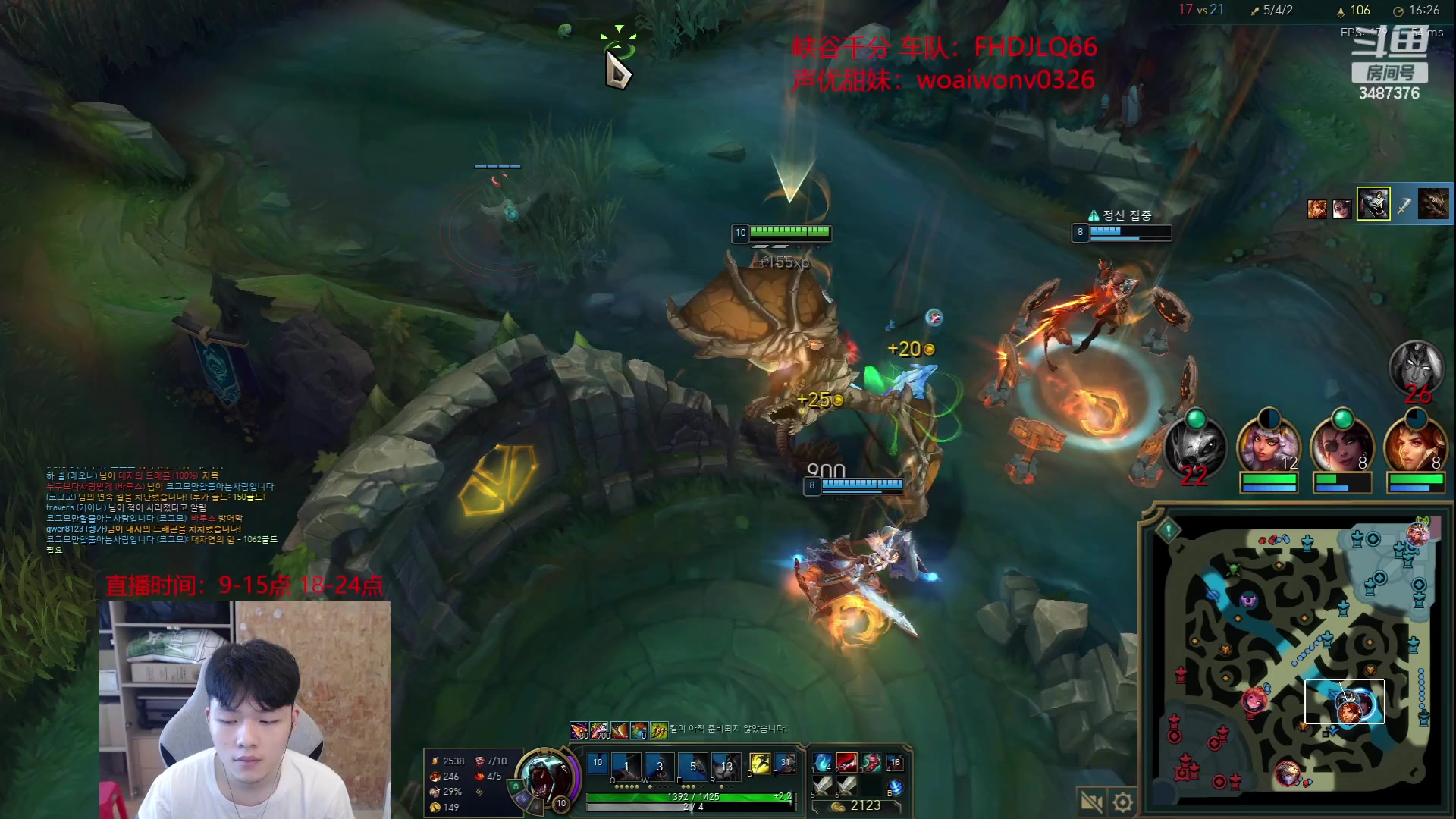 【2023-06-21 09点场】辛巴imb丶丶：狮王韩服排位之路第13天！