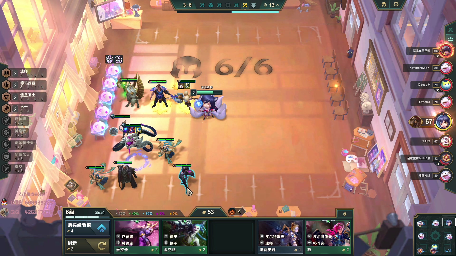 【2023-06-21 06点场】兮饭锐雯：大乱斗小王子来辣