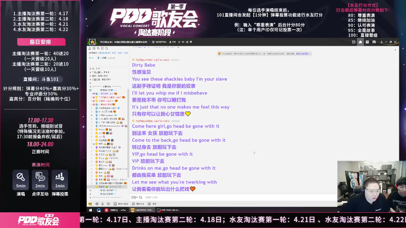 我在斗鱼看即将拥有人鱼线的PDD直播英雄联盟