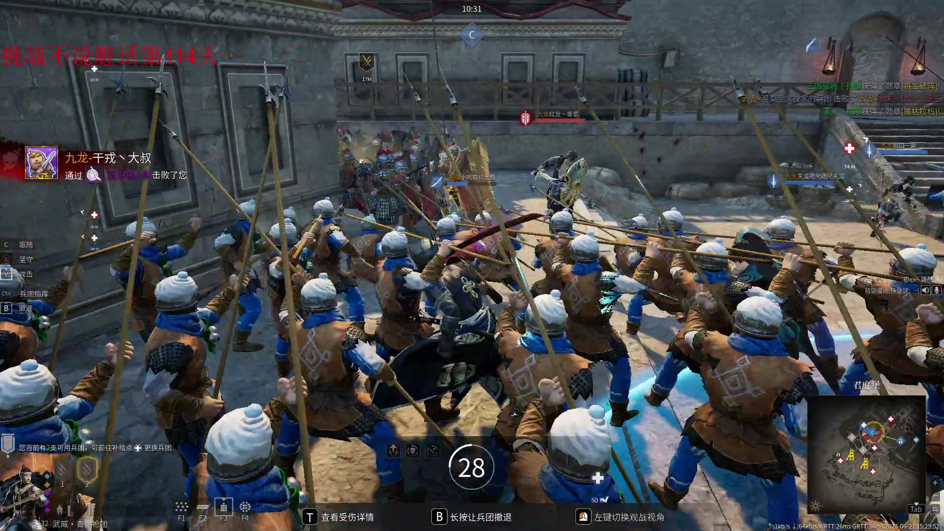 【2023-06-21 15点场】那路托丶：这游戏还有萌新莫得