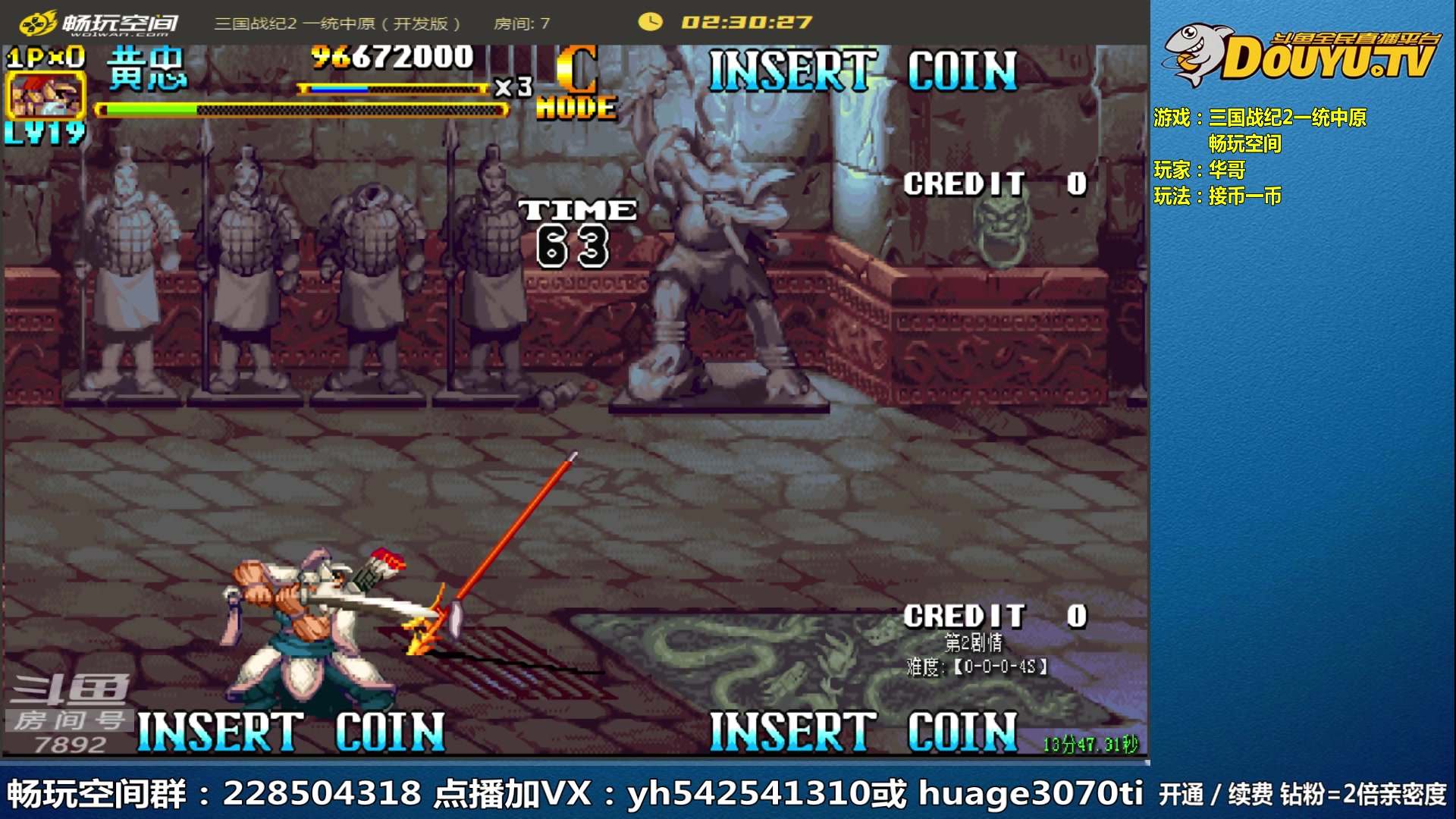 【2023-06-21 11点场】douyu素酒：三国战纪和西游释厄传专业改版作者