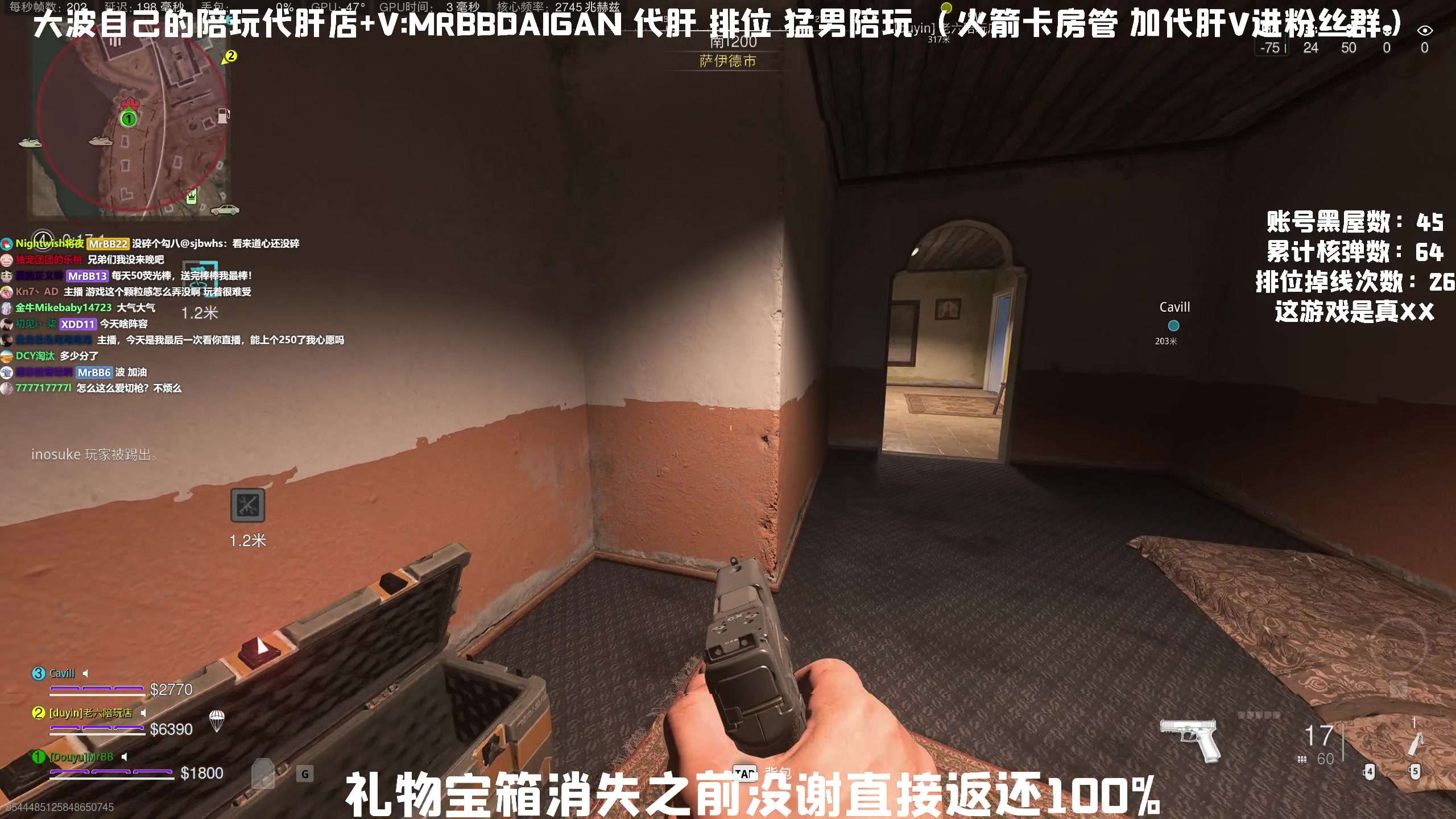【2023-06-21 00点场】MrBB大波：今晚见证历史？9600分