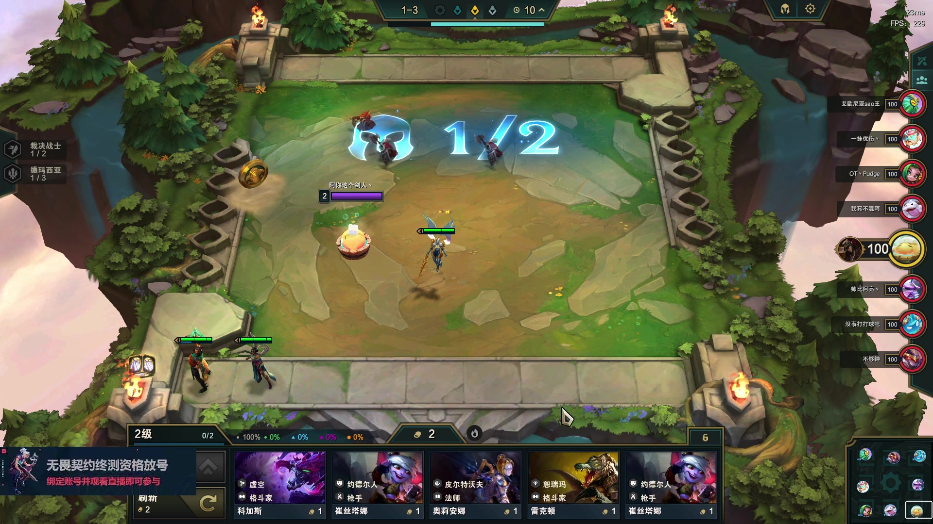 【2023-06-21 12点场】暴走的银剑君丶：银剑君：重新绑定账号，掉落终测资格！