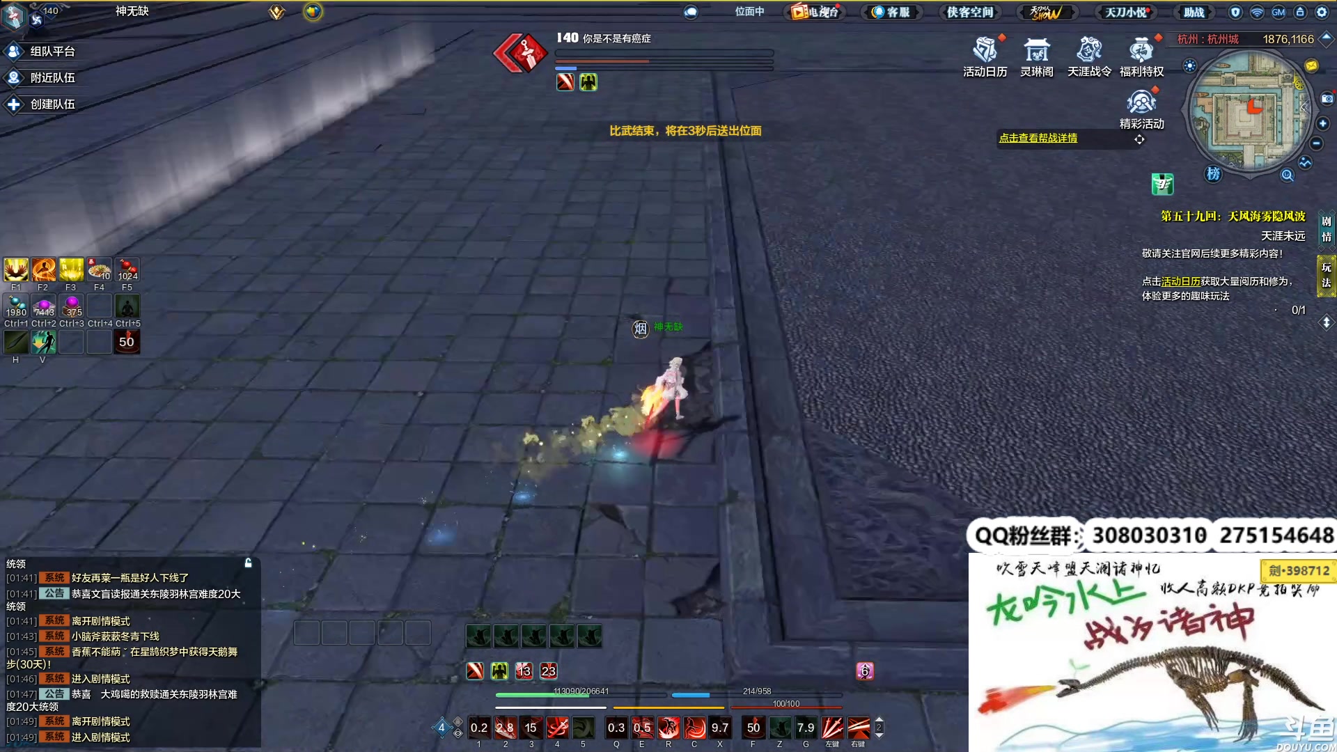 【2023-06-21 01点场】最恶之劍：狂少生日快乐！！！