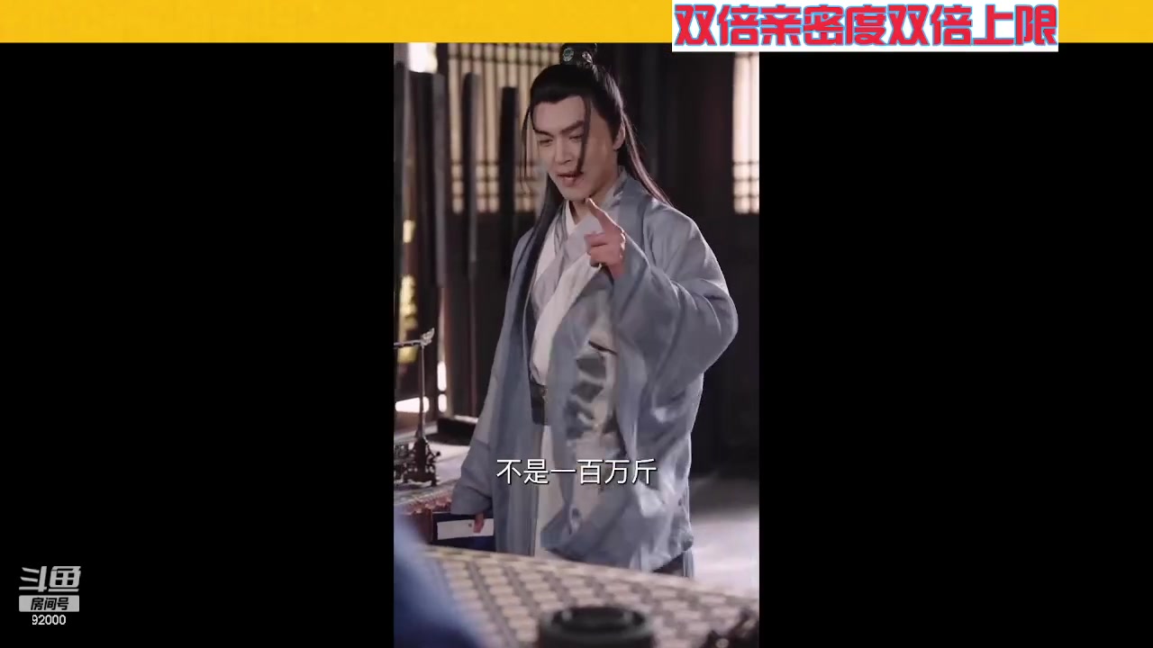 【2023-06-21 08点场】呆妹儿小霸王：【双倍】一起see