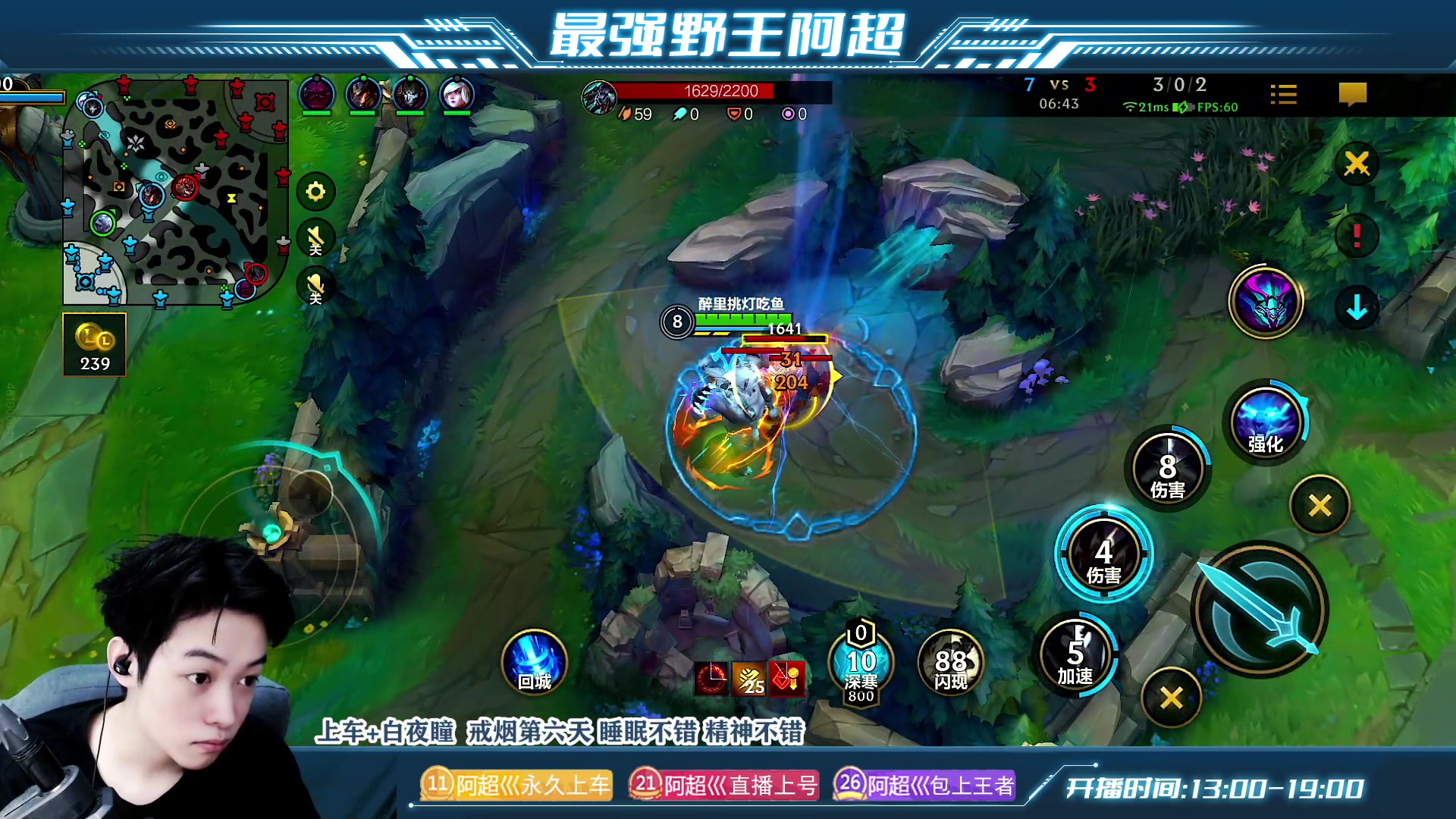 【2023-06-21 13点场】阿超cc丶：⭐新版本新英雄 免费上车！