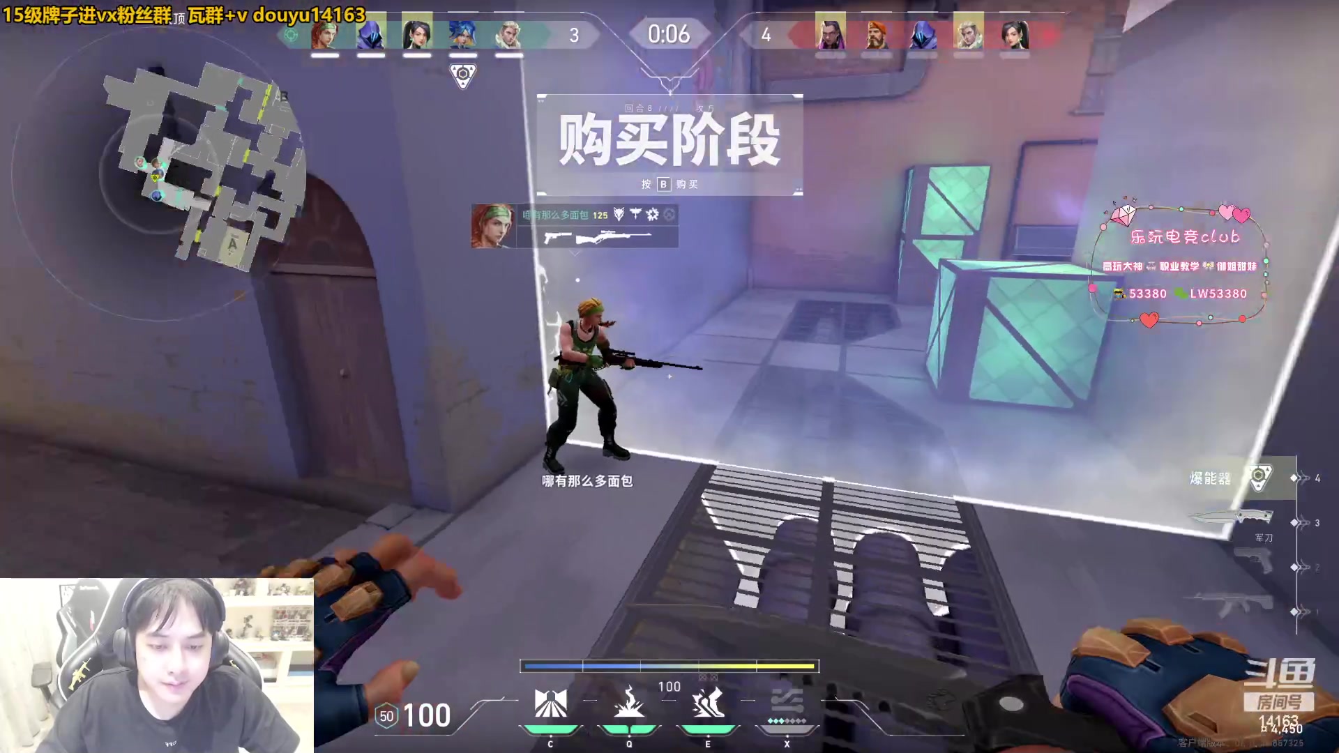 【2023-06-21 18点场】草莓：草莓：带水友上分 有问必答
