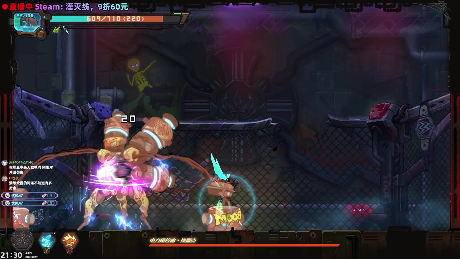 【2023-06-17 20点场】阿愈Ayu：愈❥湮灭线，新游冲冲冲