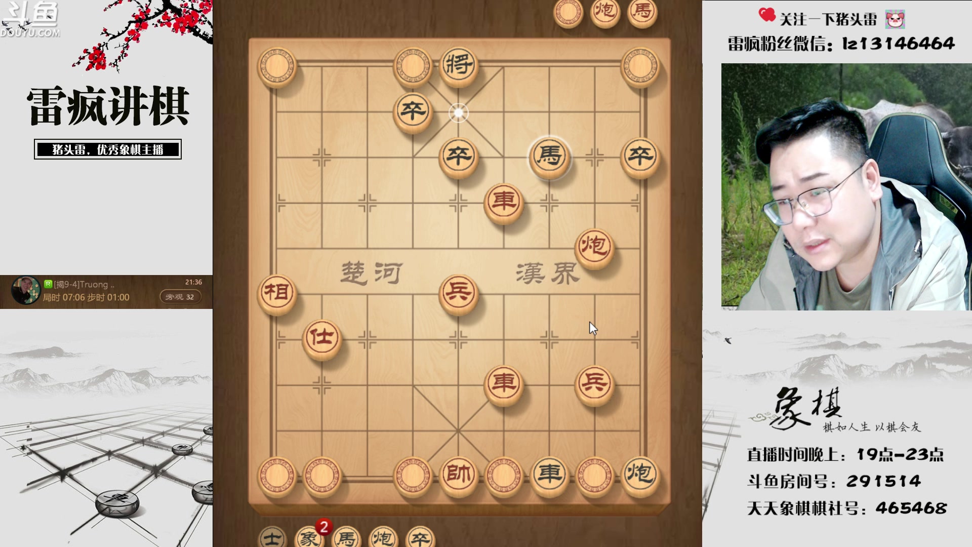 【2023-06-21 20点场】雷疯小叔：热锅棋牌上的雷疯 主打的就是一手浮躁破防