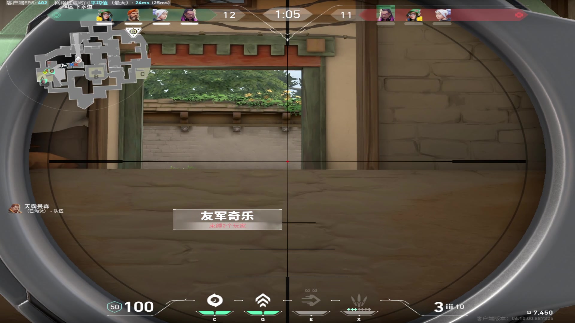 【2023-06-21 00点场】三酒OuO：永远怀着一颗学徒的心^^