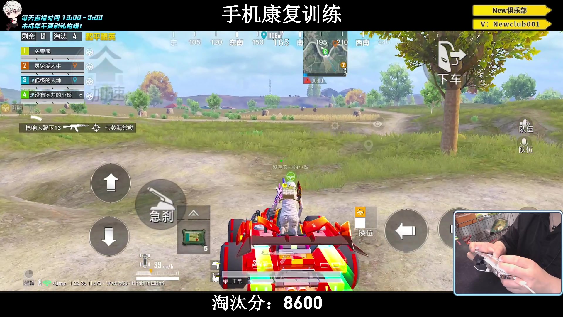 【2023-06-21 00点场】小妖洋：【顶级红点，视觉盛宴！】