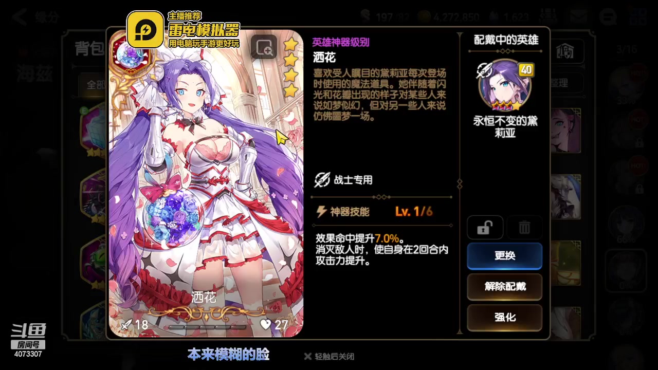 【2023-06-21 00点场】o莫羽寒：斗鱼o莫羽寒de第七史诗开荒记录！
