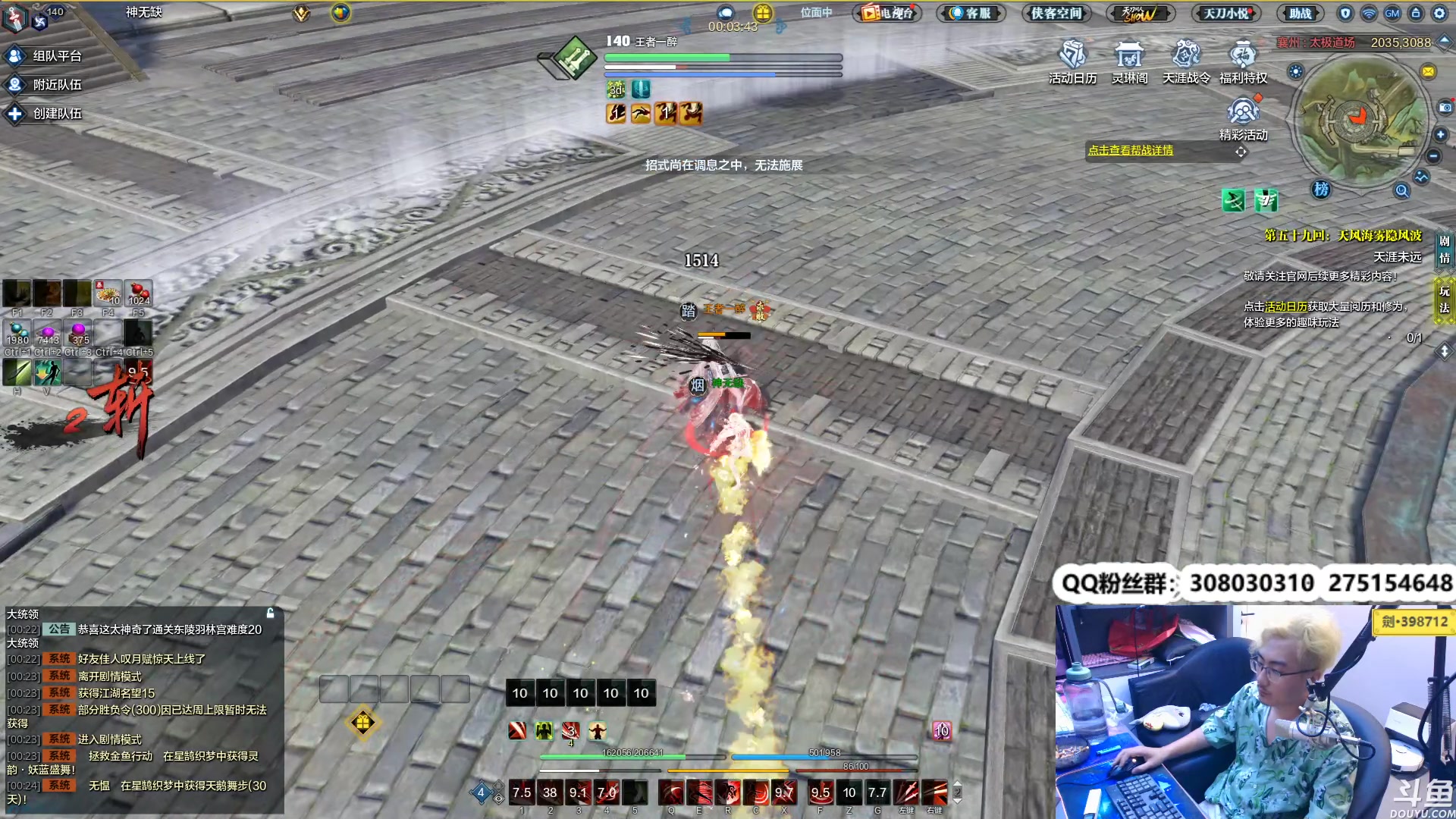 【2023-06-20 23点场】最恶之劍：狂少生日快乐！！！