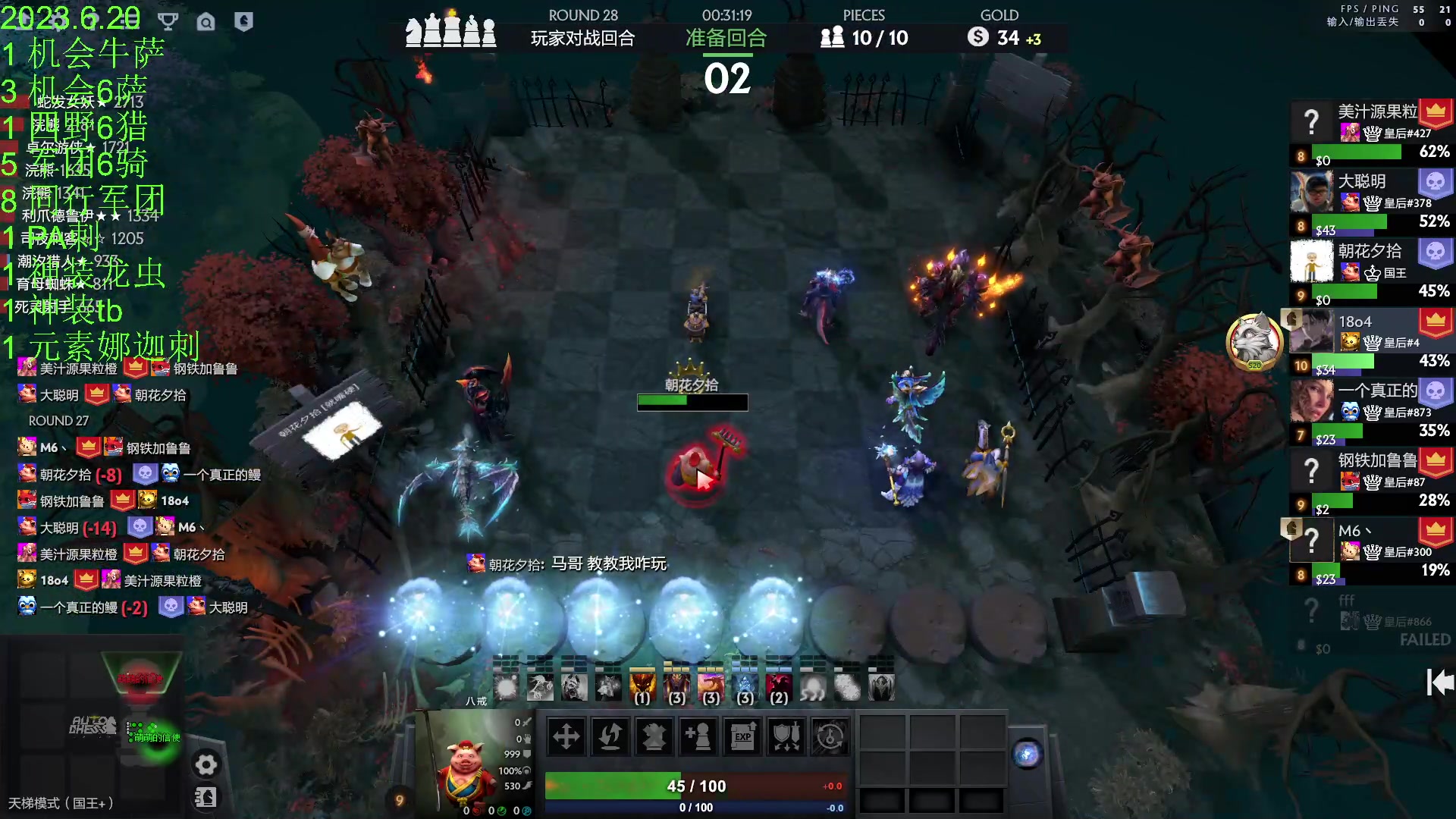 【2023-06-20 22点场】1874ooo：新版本来了0.0~