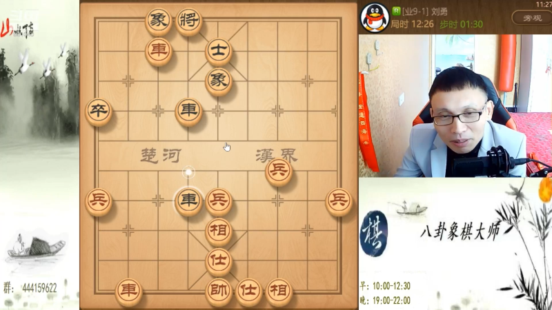 【天天象棋】八卦象棋大师的精彩时刻 20230621 22点场