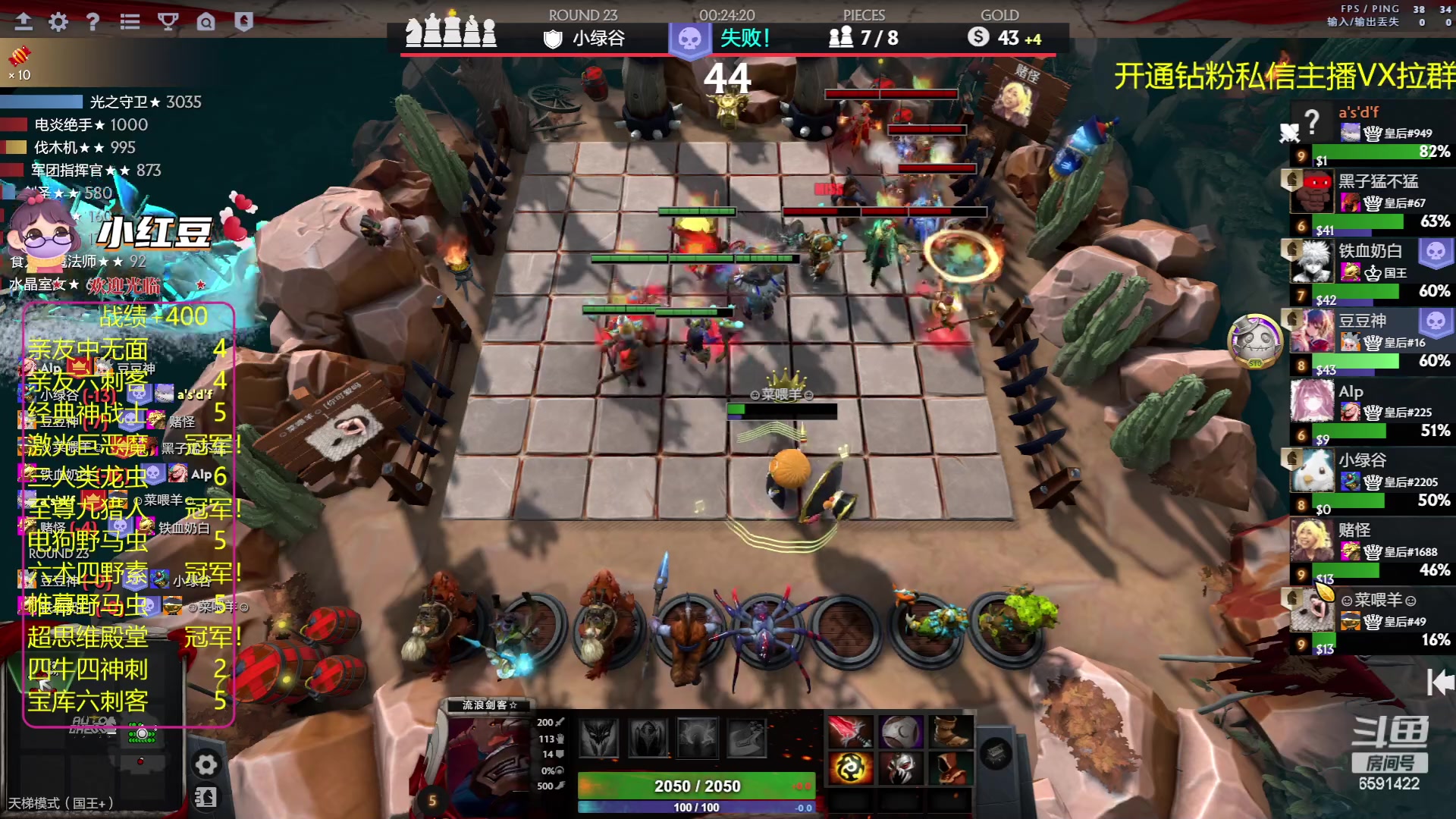 【2023-06-21 01点场】小红豆阿：两天没+1了，很急.