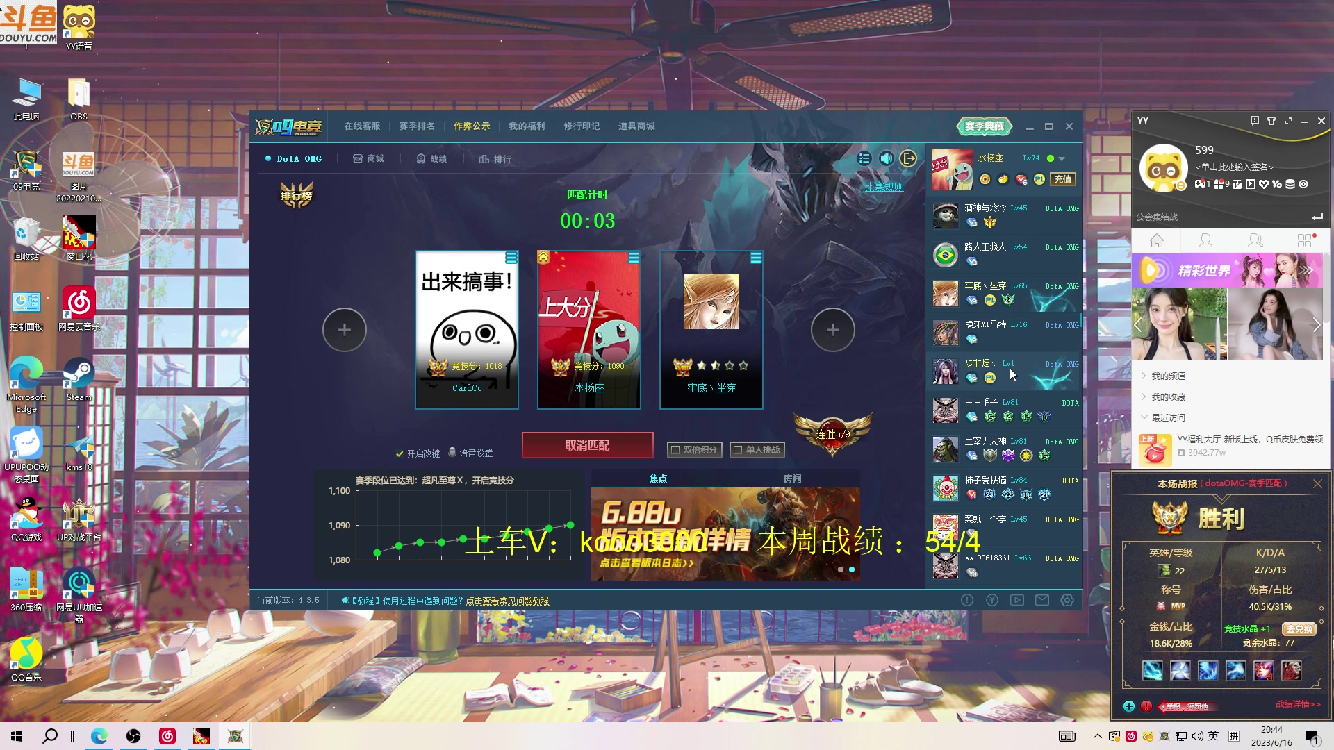 【2023-06-16 20点场】599zxcv：今日请假不在。明日复工