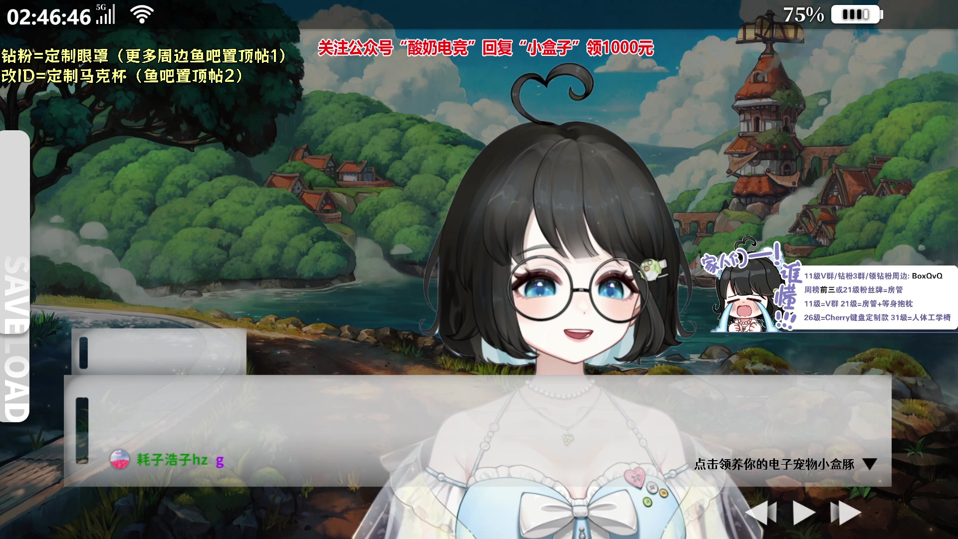 【2023-06-21 02点场】小盒子u：遇见即是上上签❤2.5倍亲密度