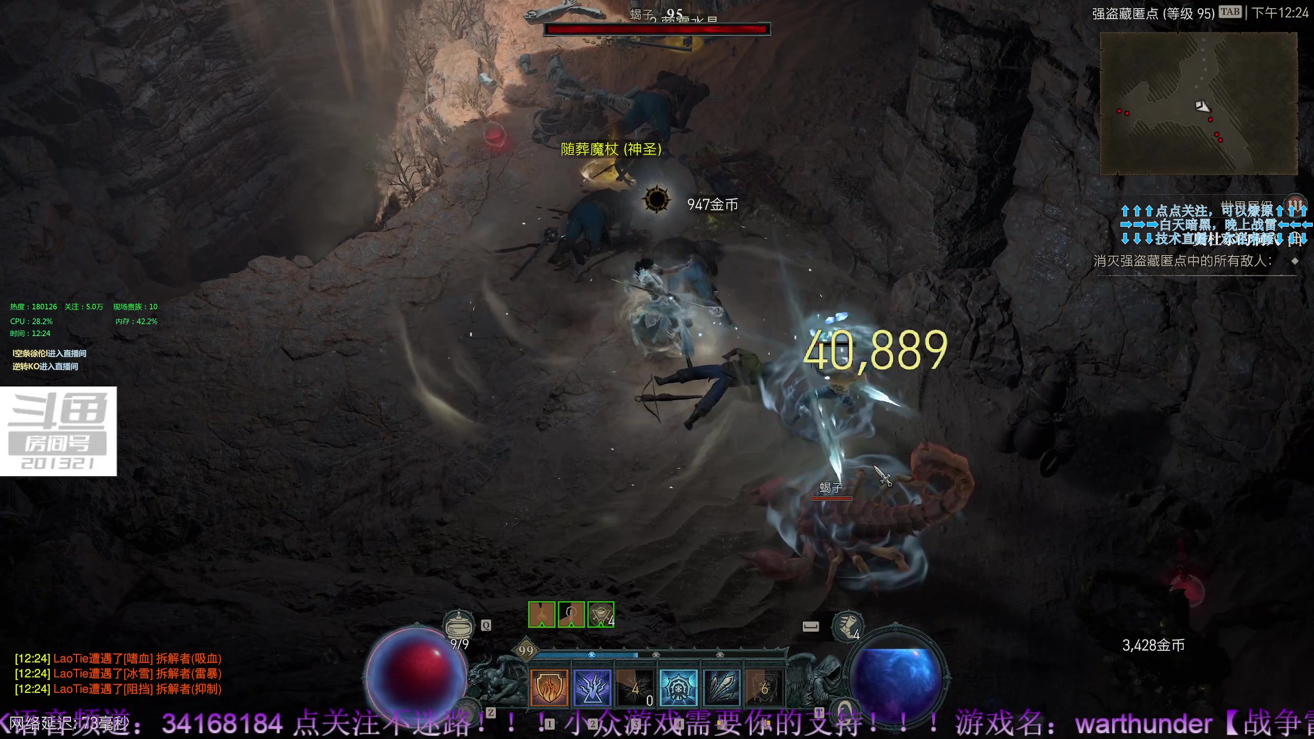 【2023-6-20 11点场】战争雷霆老铁:【战争雷霆】陆空一体仿真军事网游