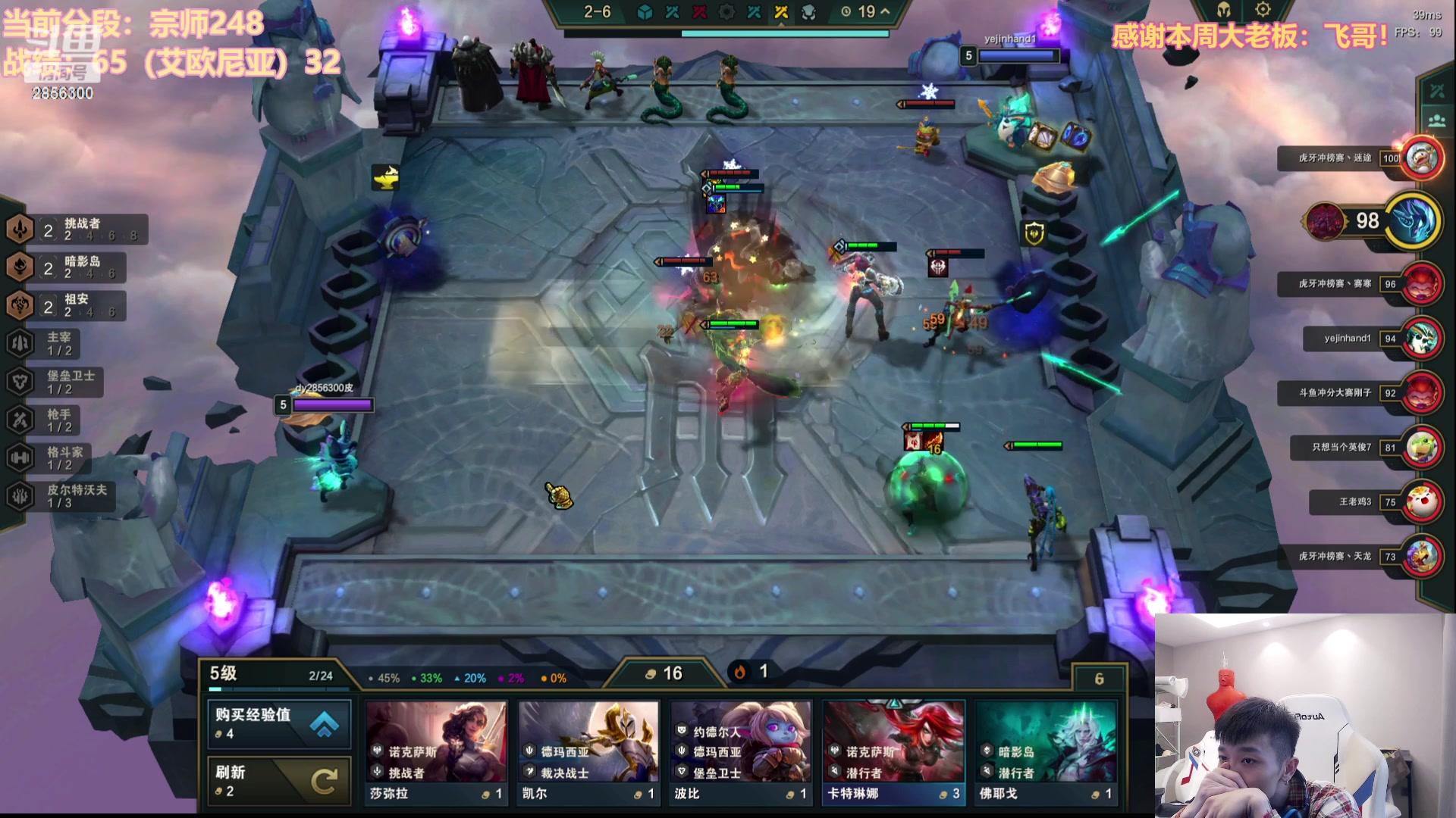 【2023-06-21 11点场】NB丶条皮兄弟：宗师仔冲王者！